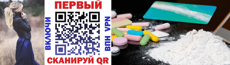 мориарти формула Колпашево Амфетамин 97% купить закладку