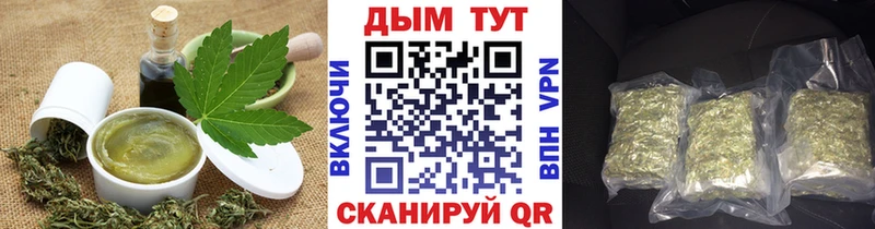 даркнет сайт  Колпашево  Cannafood конопля 