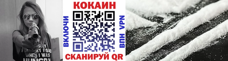Cocaine FishScale  Колпашево 