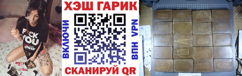 Гашиш Cannabis  Колпашево 