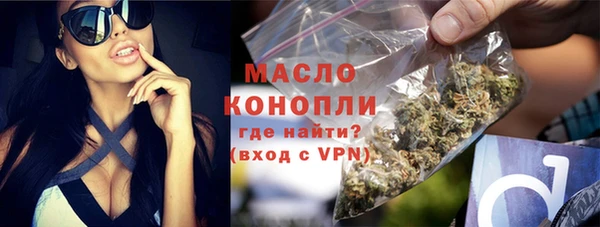 ALPHA-PVP Армянск