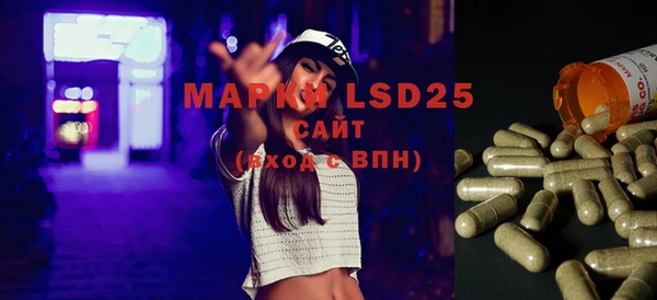 марки lsd Богданович