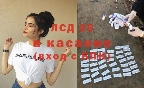 гидропоника Богородск