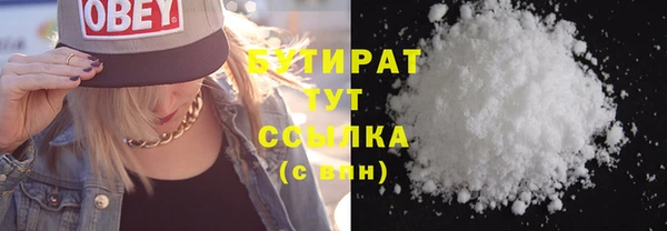 гидропоника Богородск