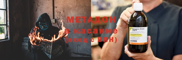 ALPHA-PVP Армянск