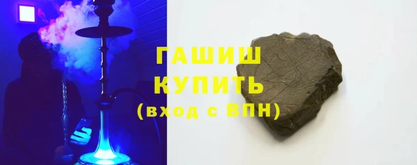 прущие грибы Арсеньев