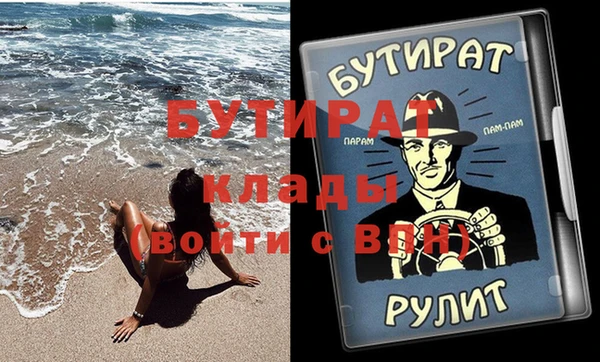 гидропоника Богородск
