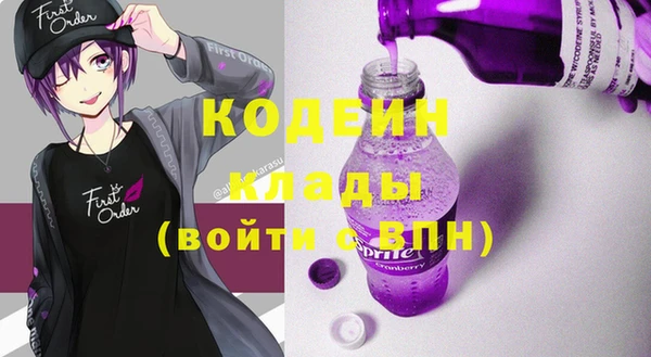 ALPHA-PVP Армянск