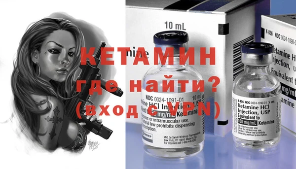 гидропоника Богородск
