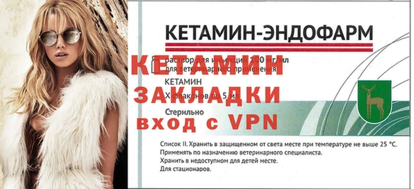 кристаллы Болотное