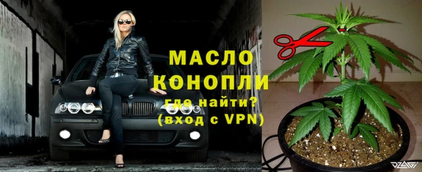 ALPHA-PVP Армянск