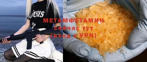 а пвп мука Аркадак