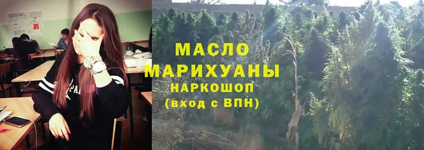 ALPHA-PVP Армянск