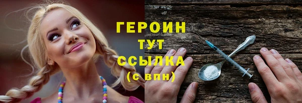 ALPHA-PVP Армянск