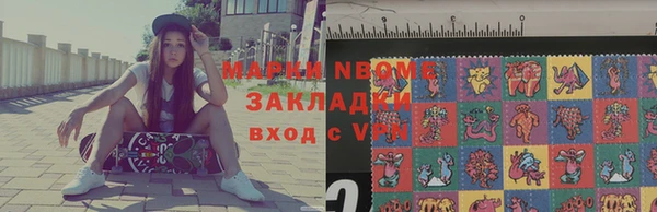 прущие грибы Арсеньев