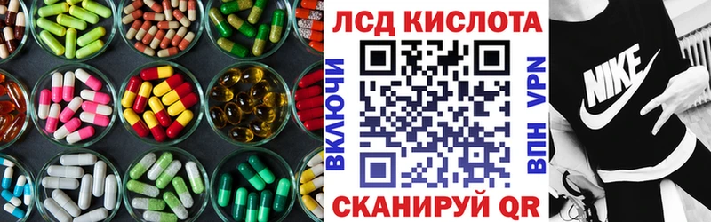 Лсд 25 экстази ecstasy  Колпашево 