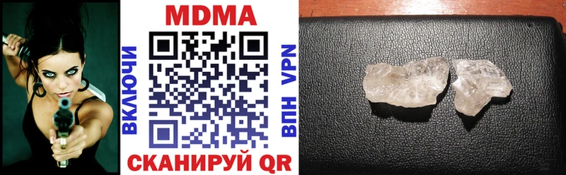 МДМА VHQ  hydra ТОР  Колпашево  где купить наркоту 
