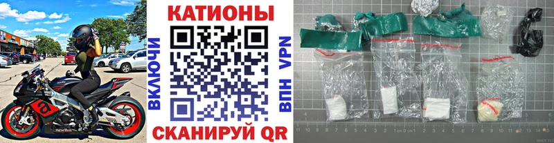 МЕФ mephedrone  Колпашево 