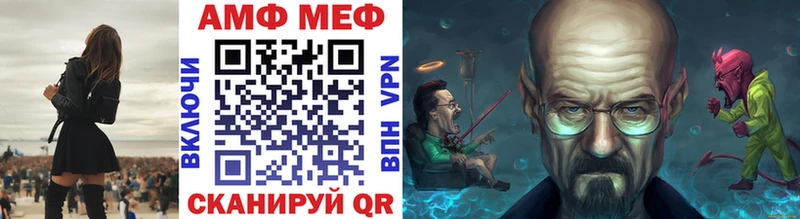 МЕТАМФЕТАМИН кристалл  закладка  Колпашево 