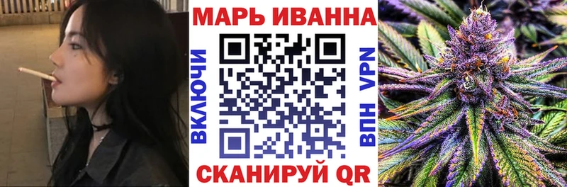 как найти закладки Колпашево Каннабис гибрид